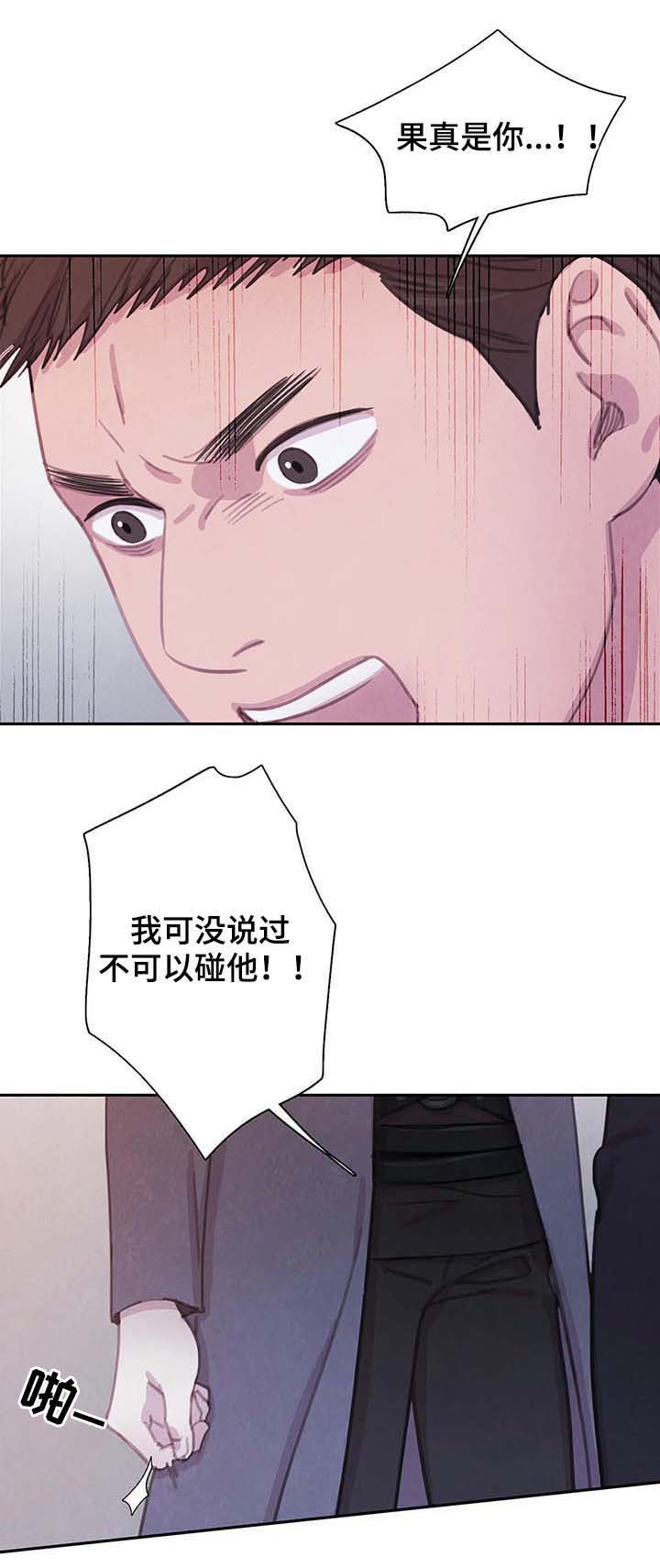 第50话 第11页