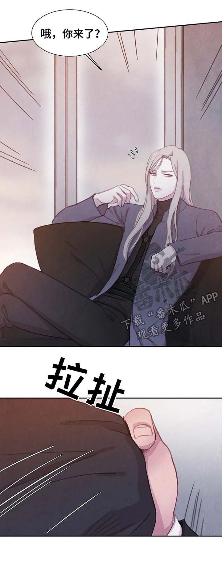 第50话 第9页