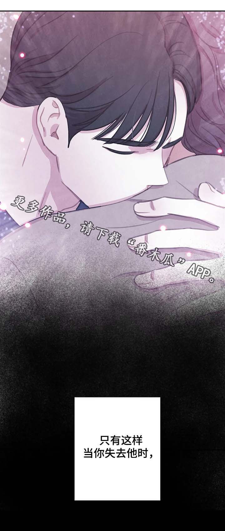 第50话 第20页
