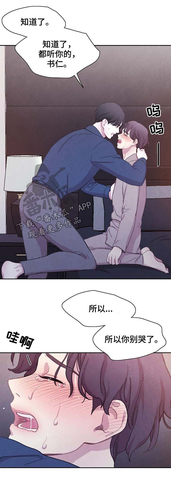 第50话 第4页