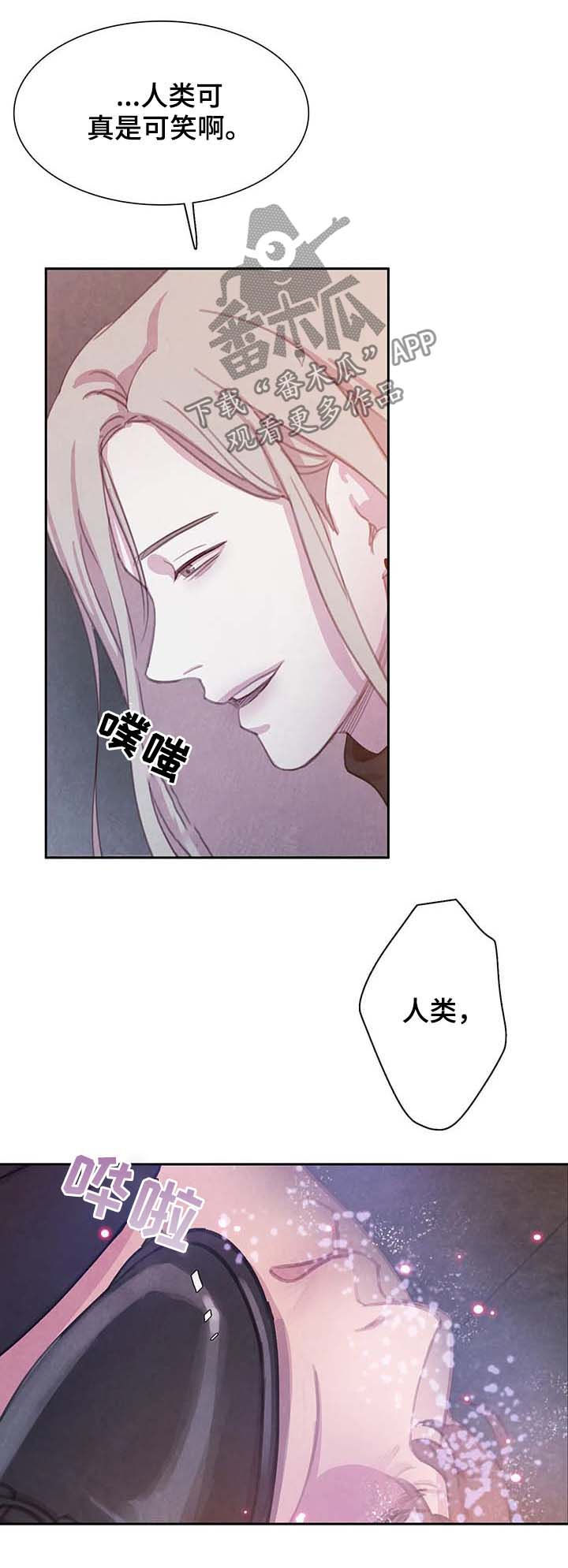 第50话 第15页