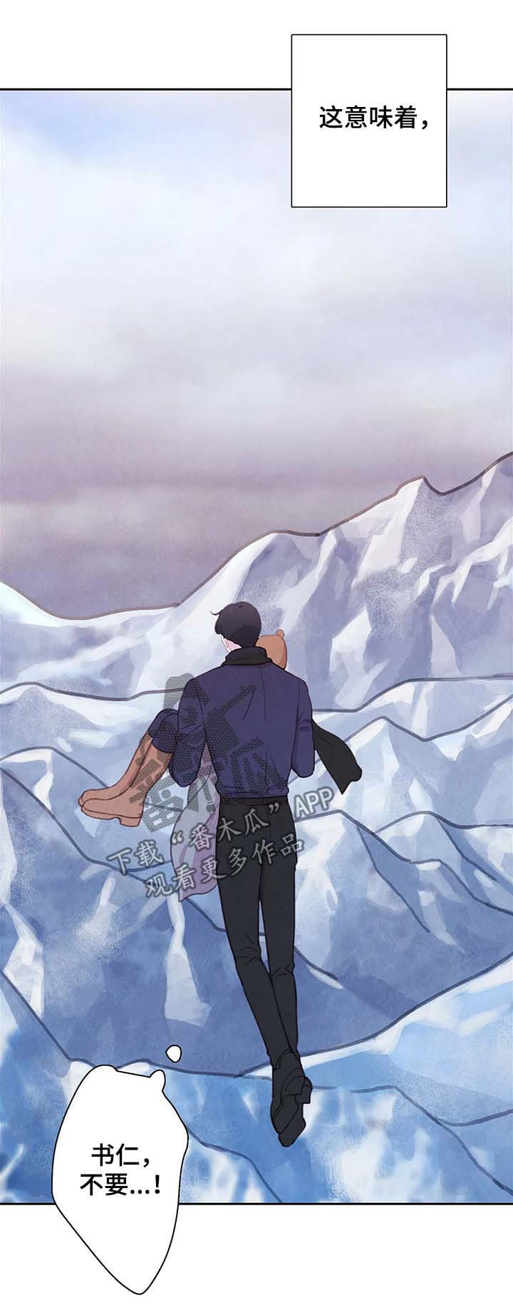 第49话 第3页