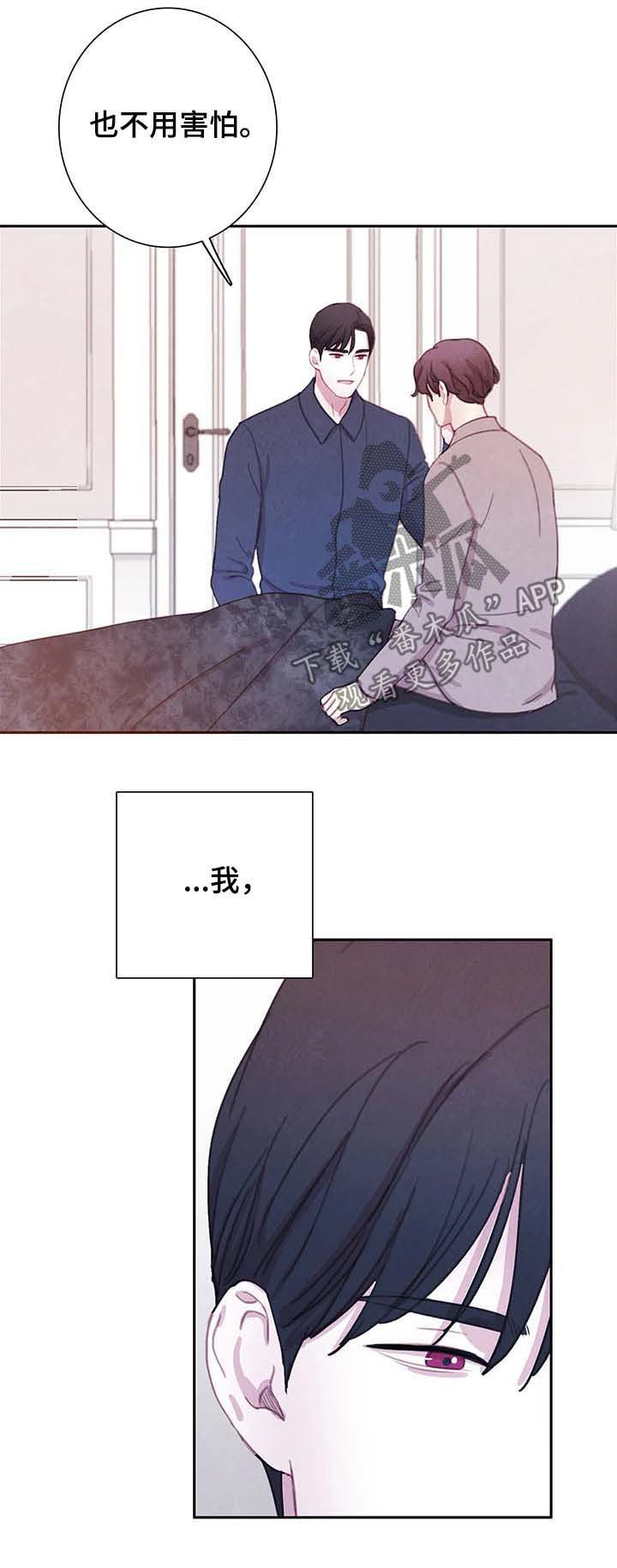 第49话 第8页