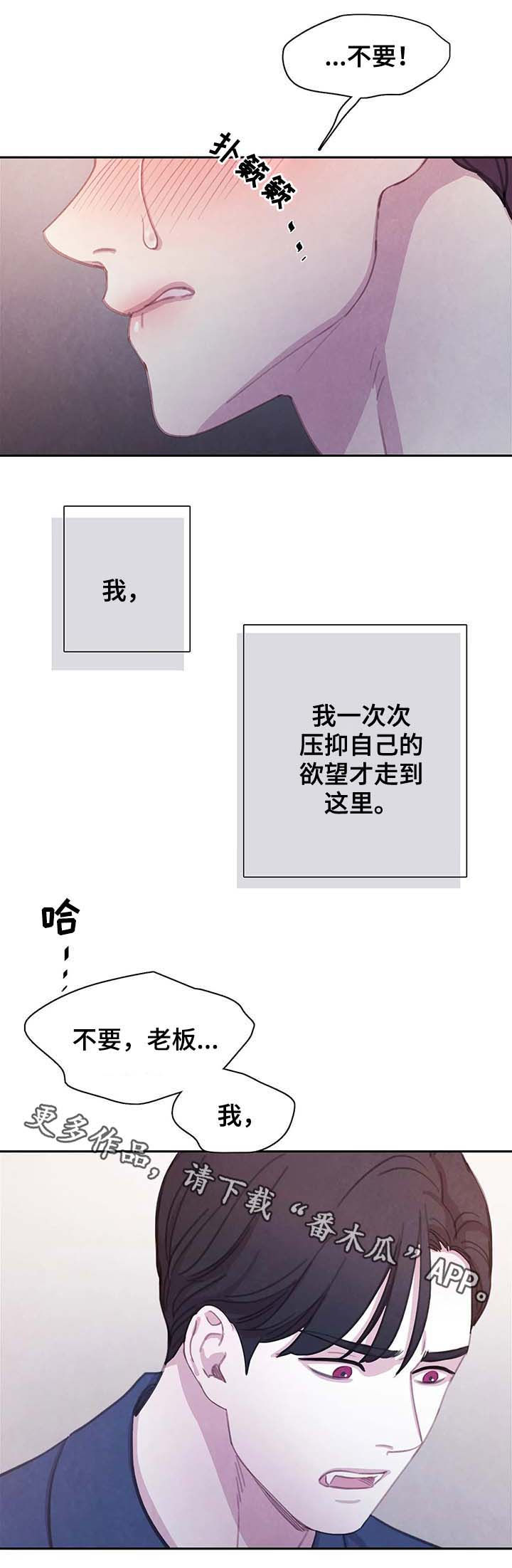 第49话 第19页