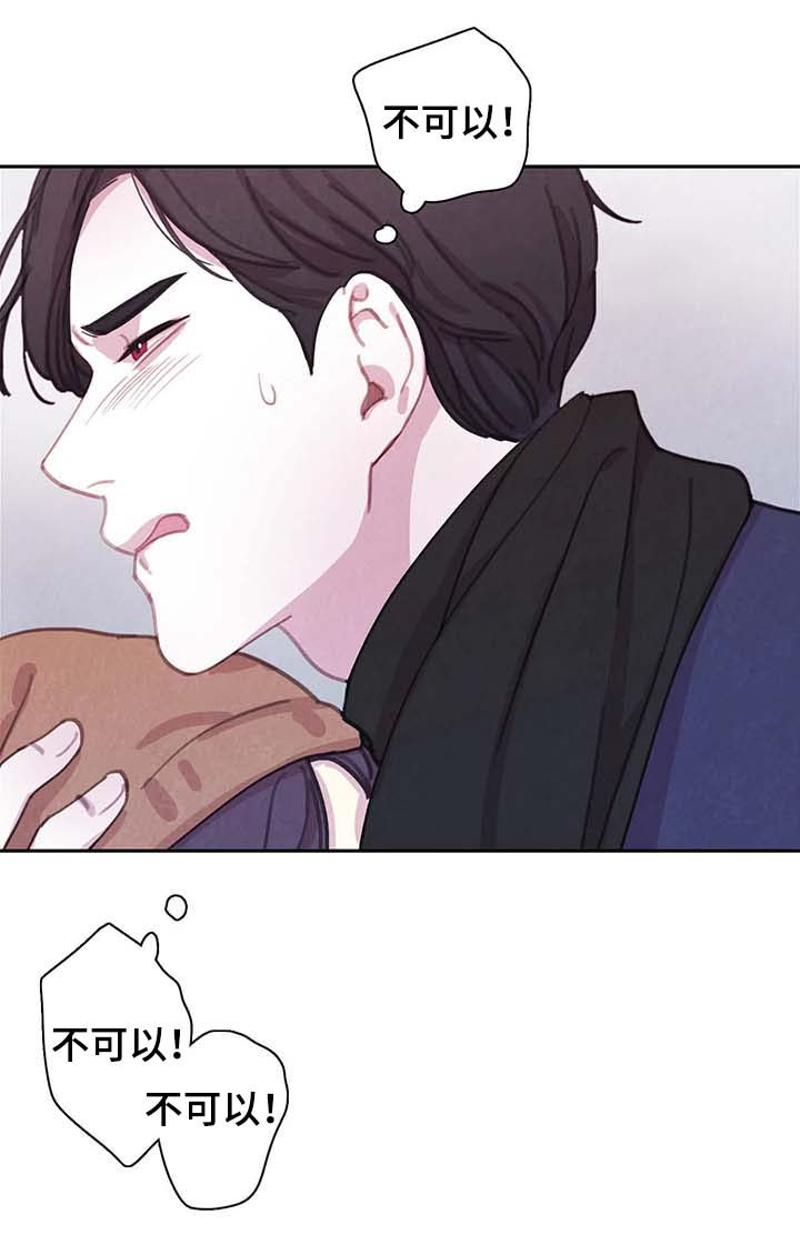 第49话 第2页