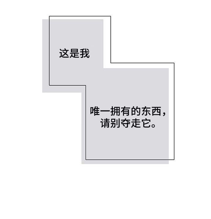 第49话 第20页