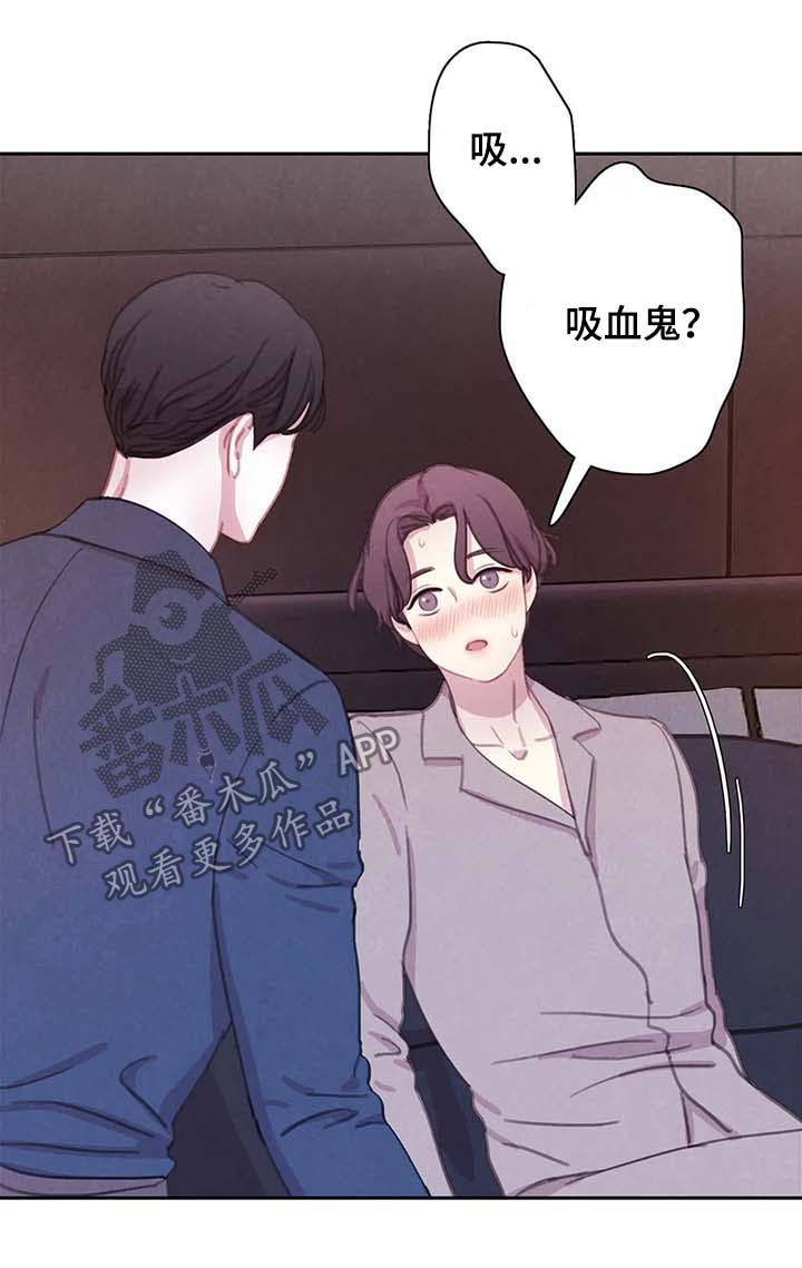 第49话 第6页