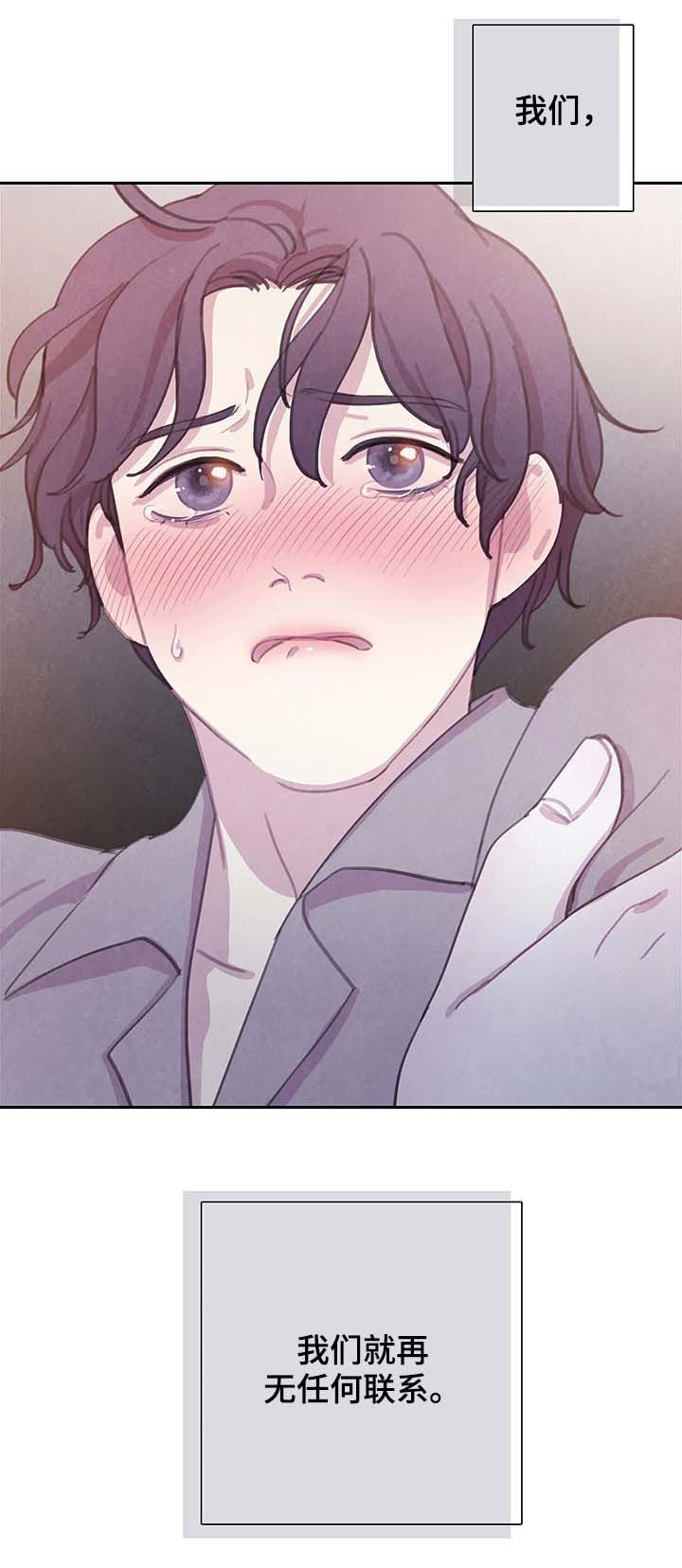 第49话 第17页
