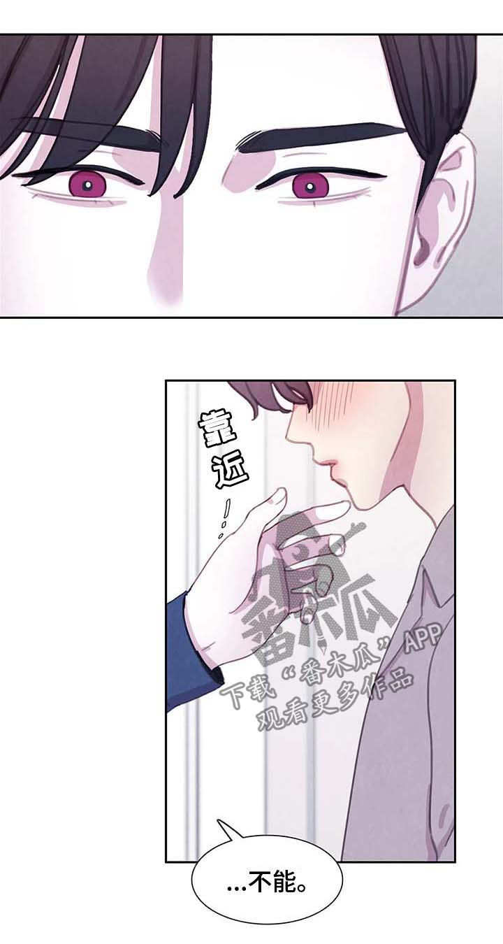 第49话 第11页