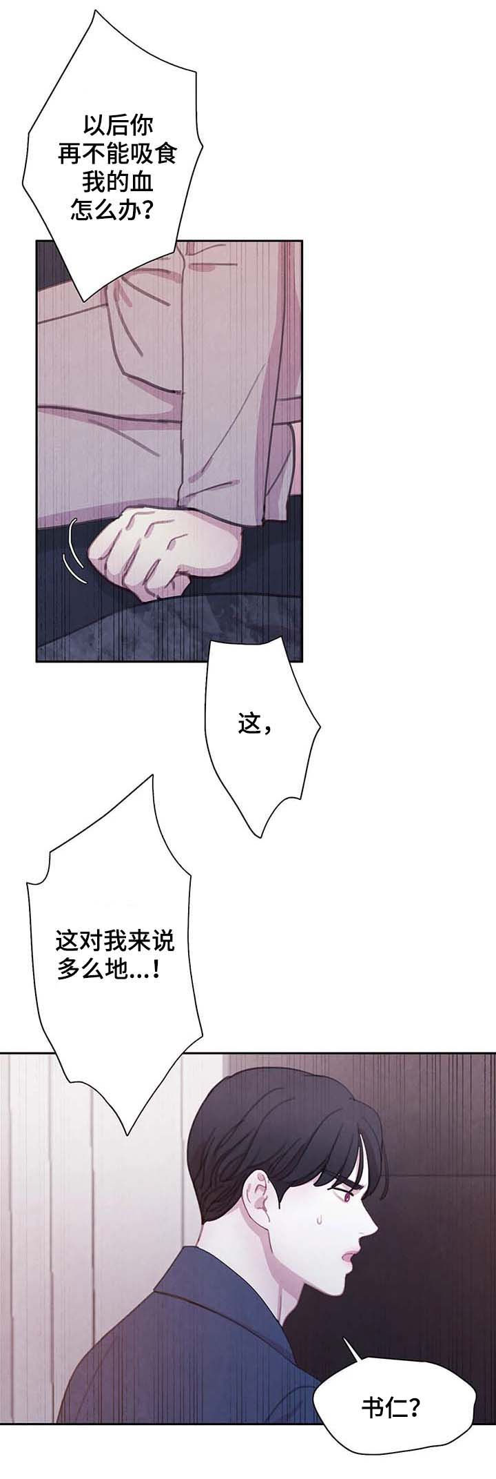 第49话 第15页