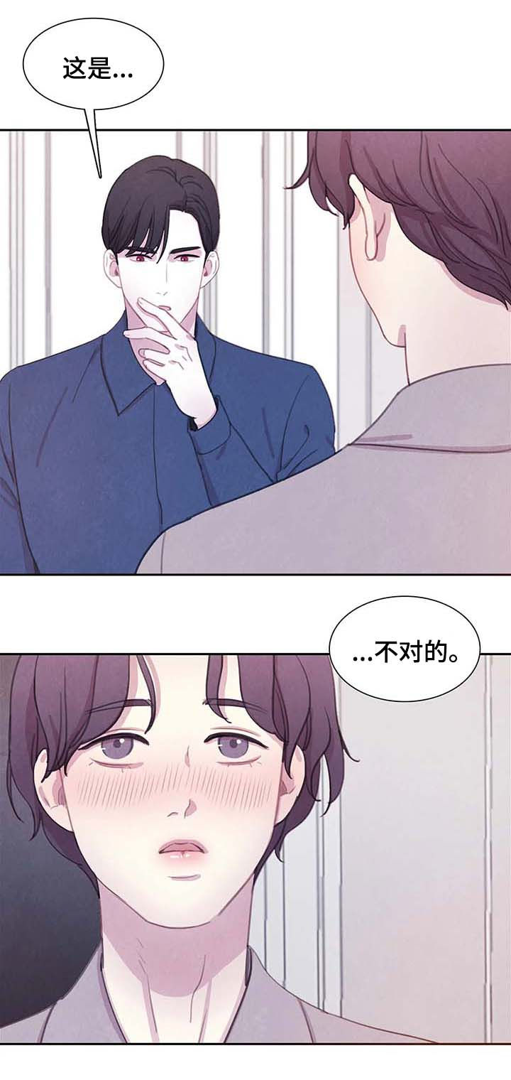 第49话 第12页