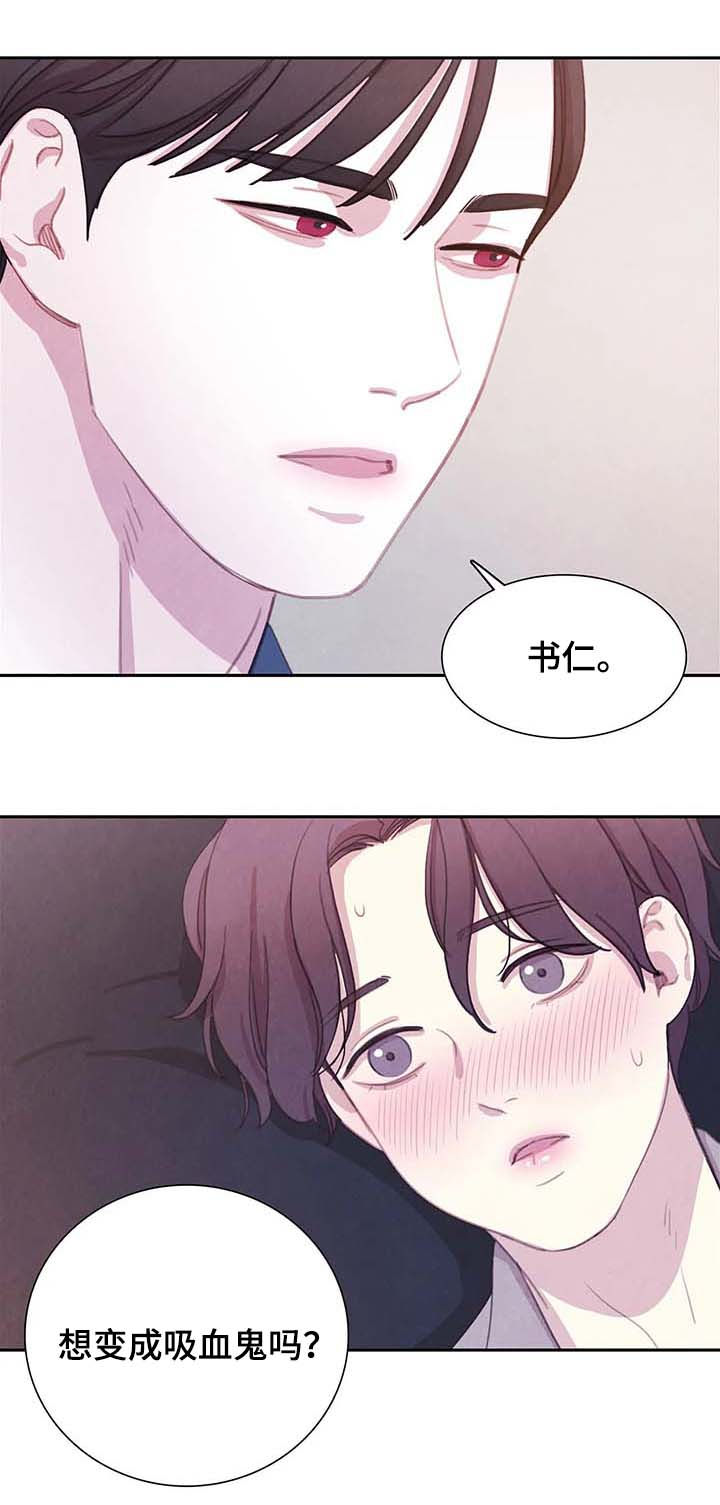 第49话 第5页