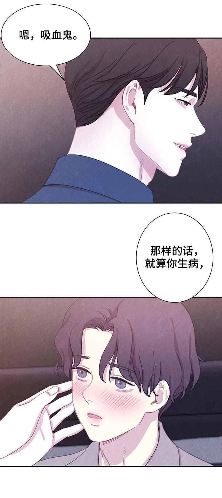 第49话 第7页