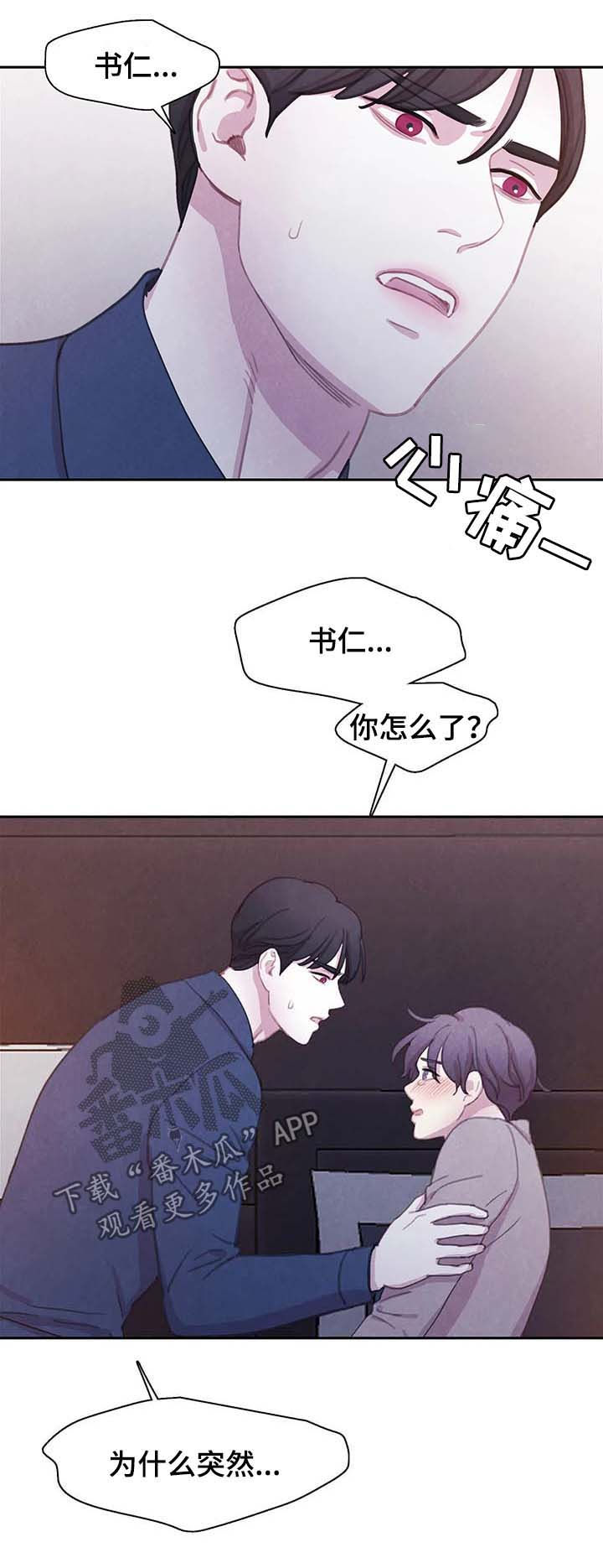 第49话 第18页