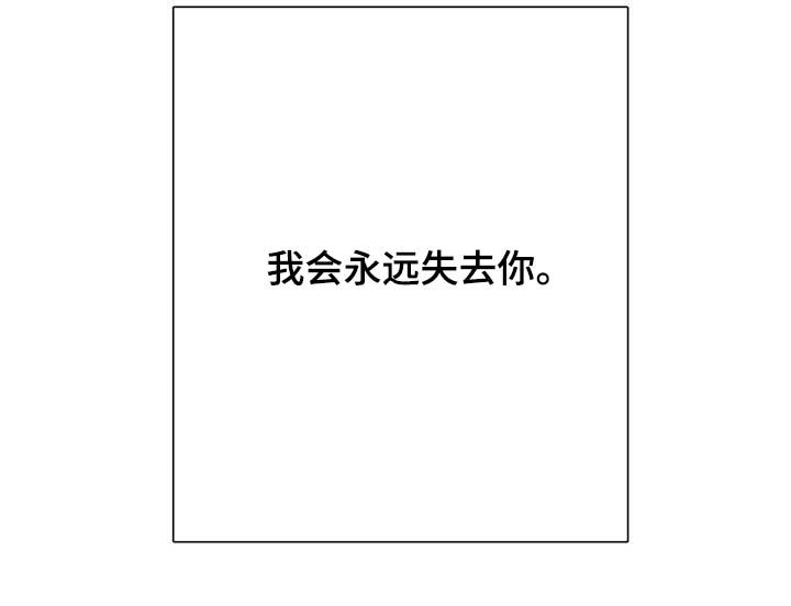 第49话 第4页