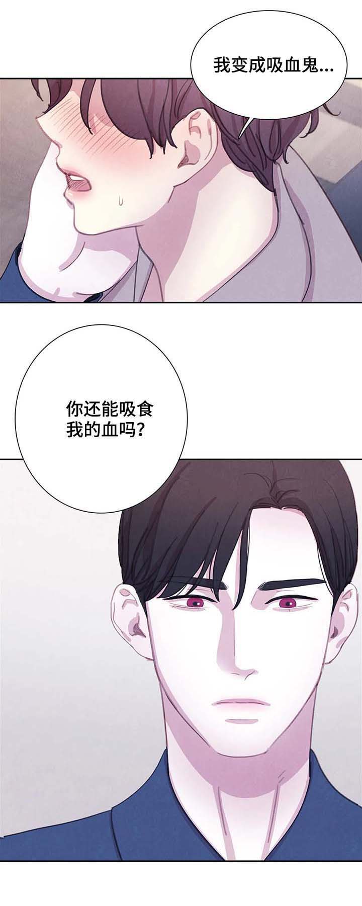 第49话 第10页