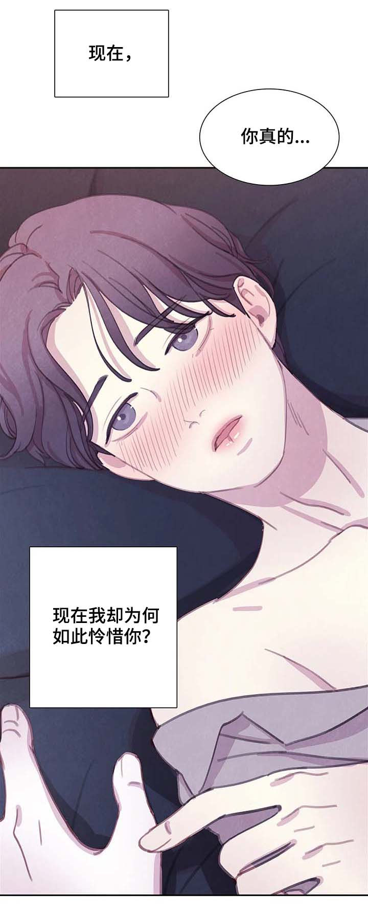 第48话8
