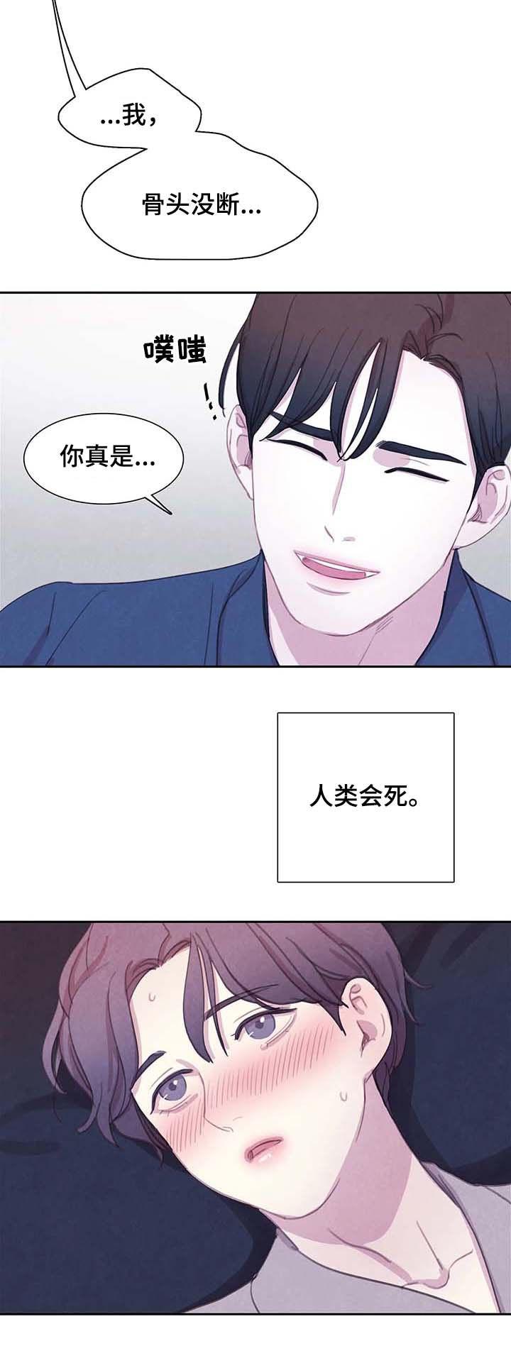 第48话11