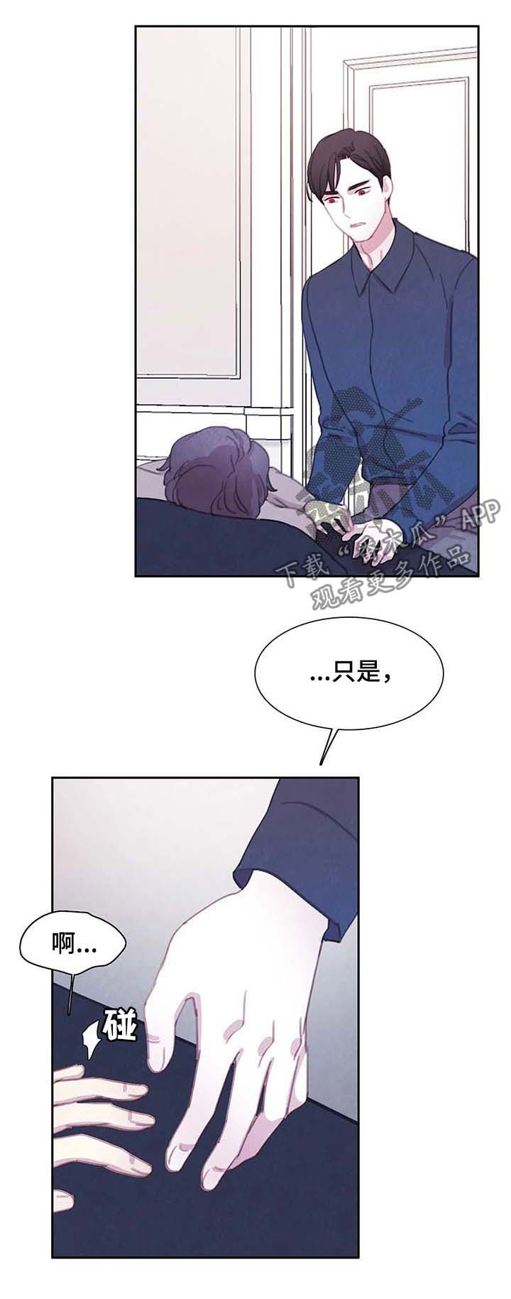 第48话9