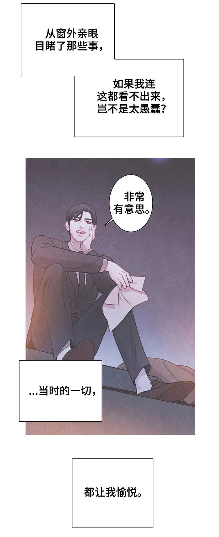 第48话1