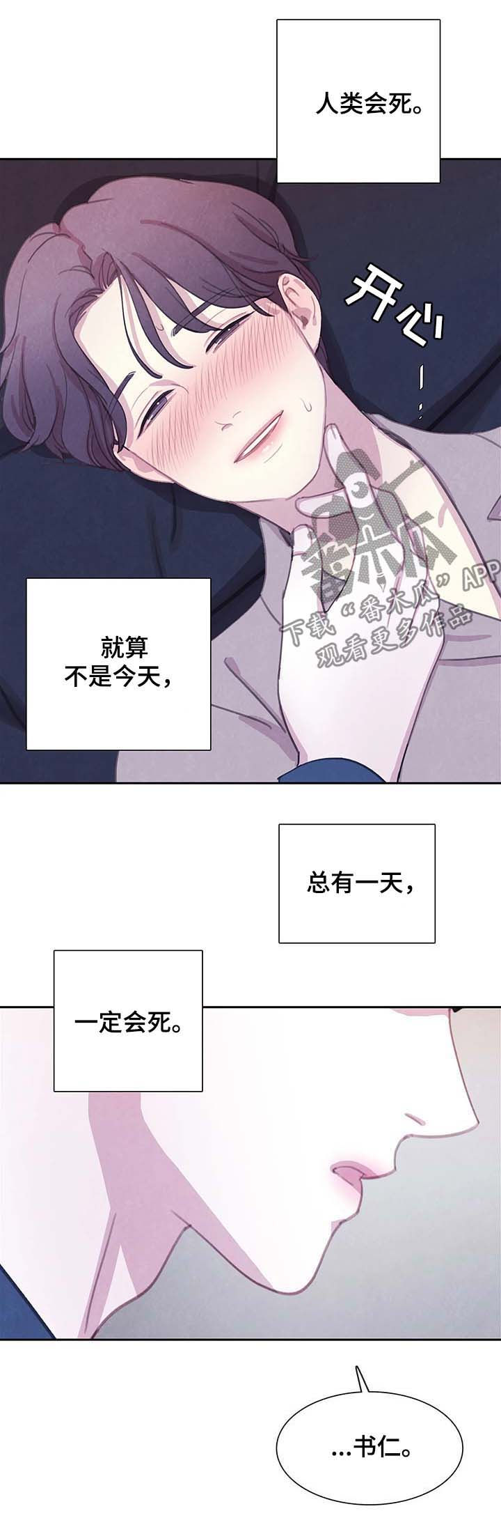 第48话13