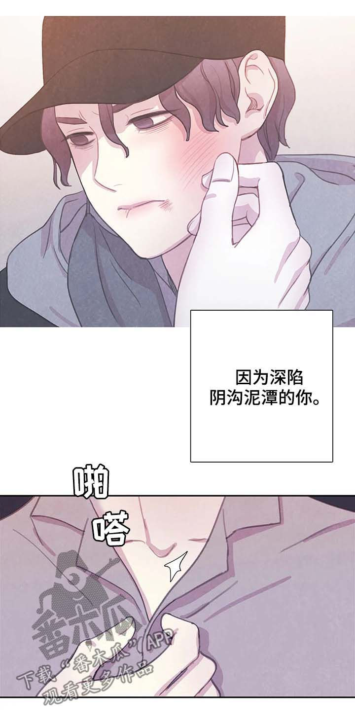 第48话4