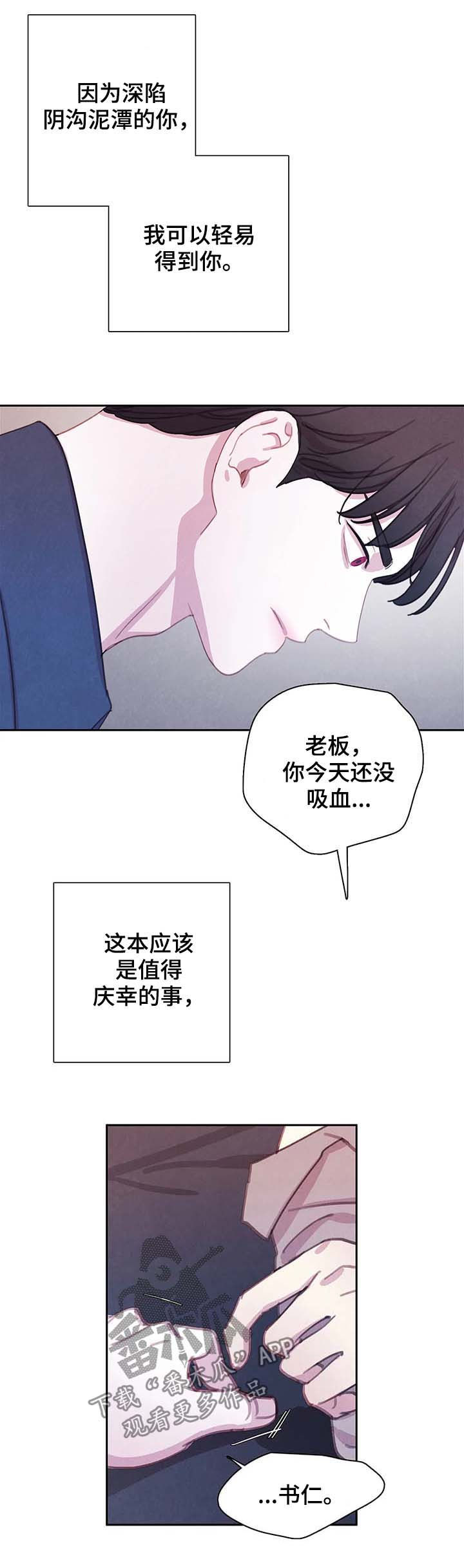 第48话7