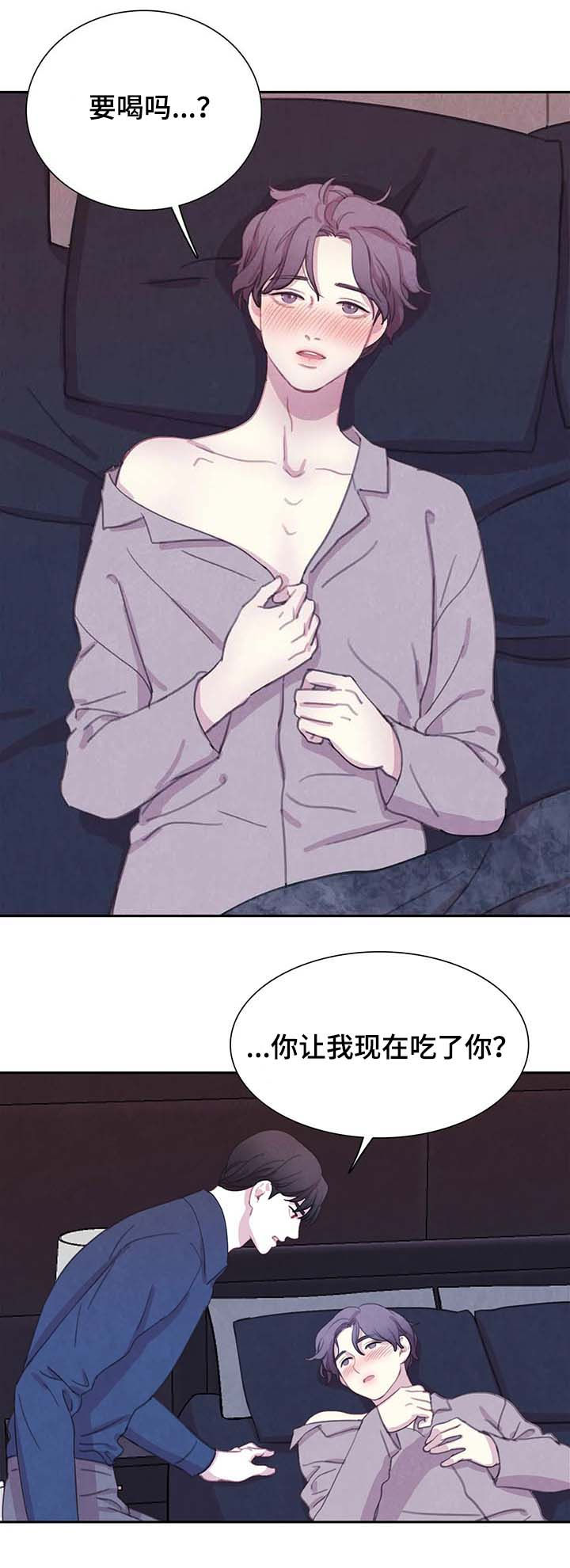 第48话5