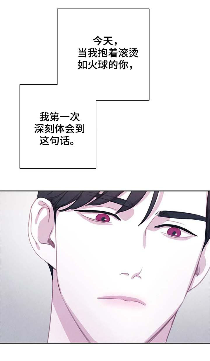 第48话12