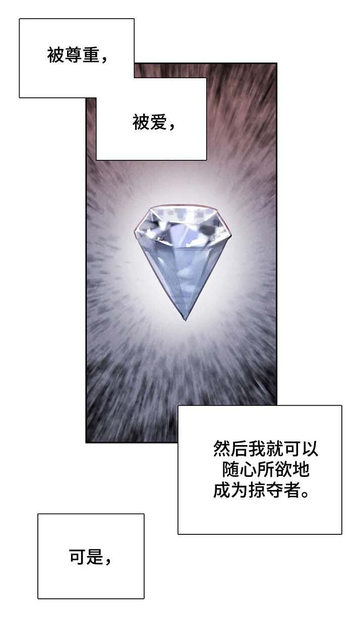 第48话3