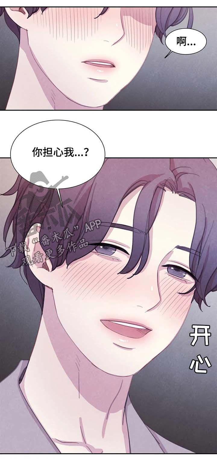 第47话 第10页