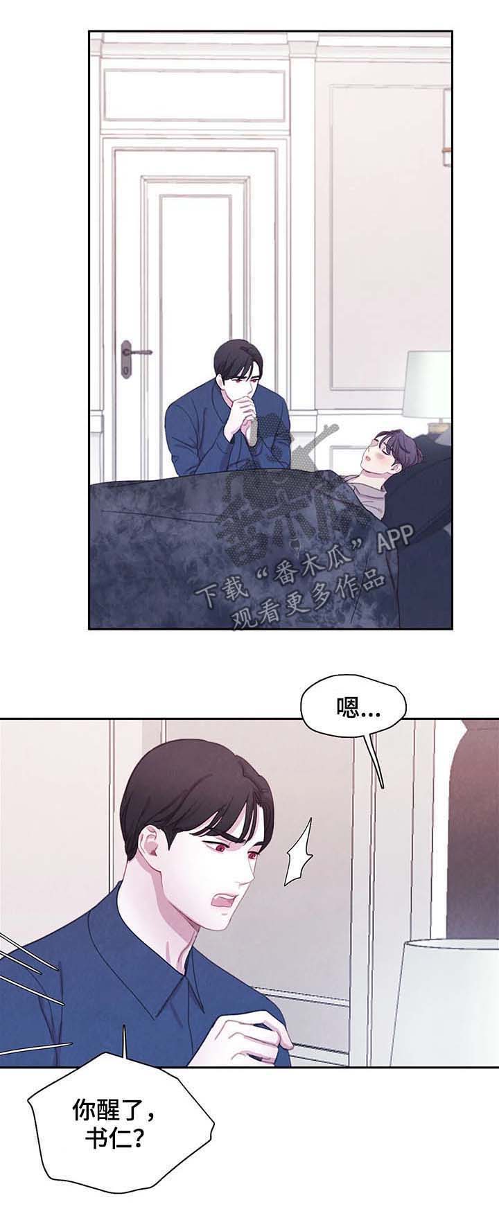 第47话 第7页