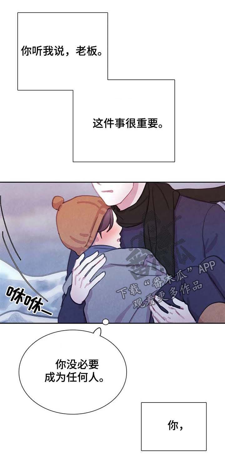 第46话 第11页