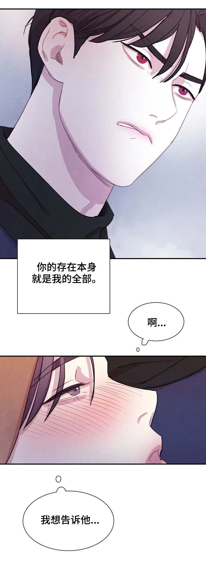第46话 第12页