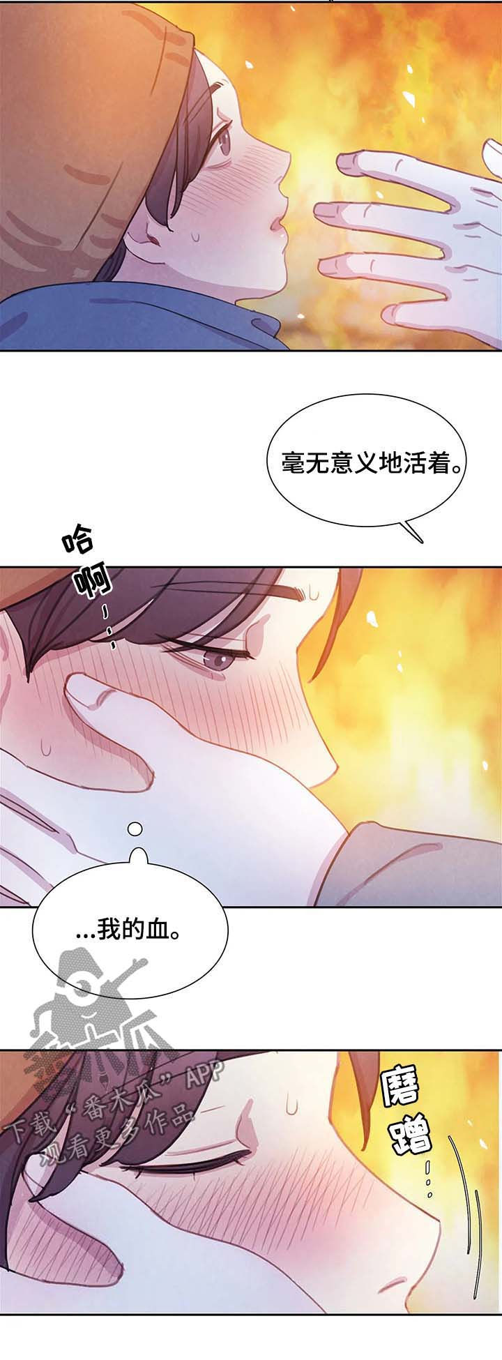 第46话 第4页