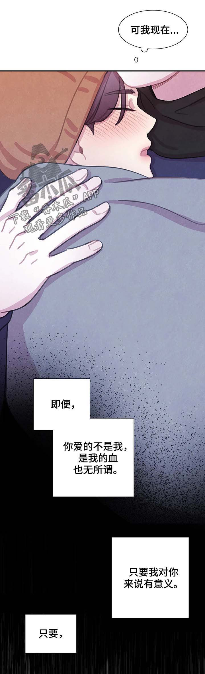 第46话 第13页