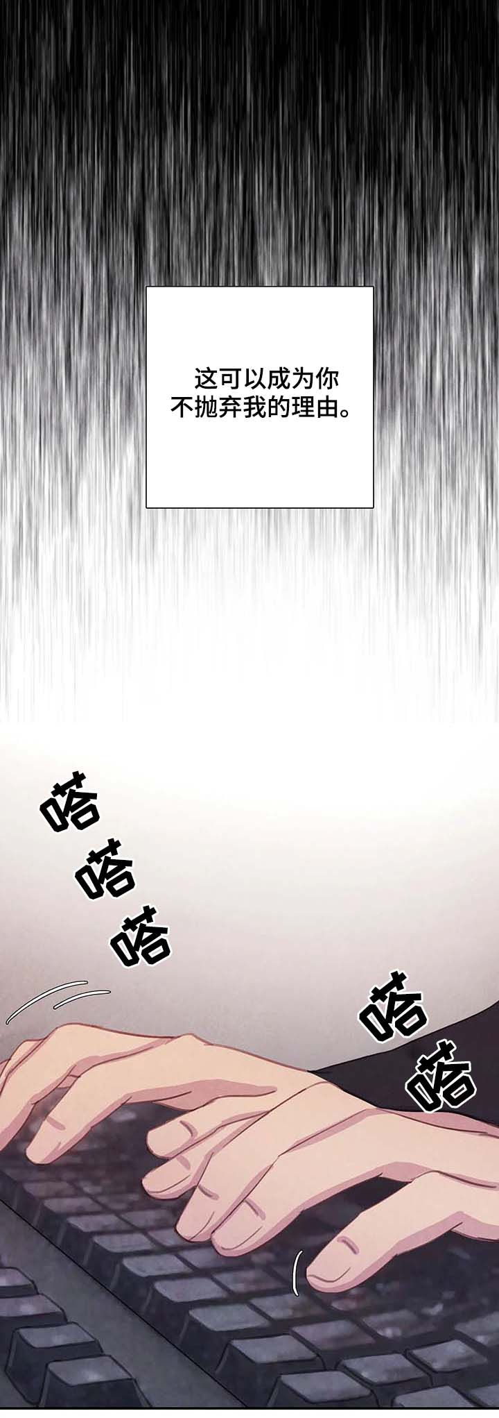 第46话 第14页
