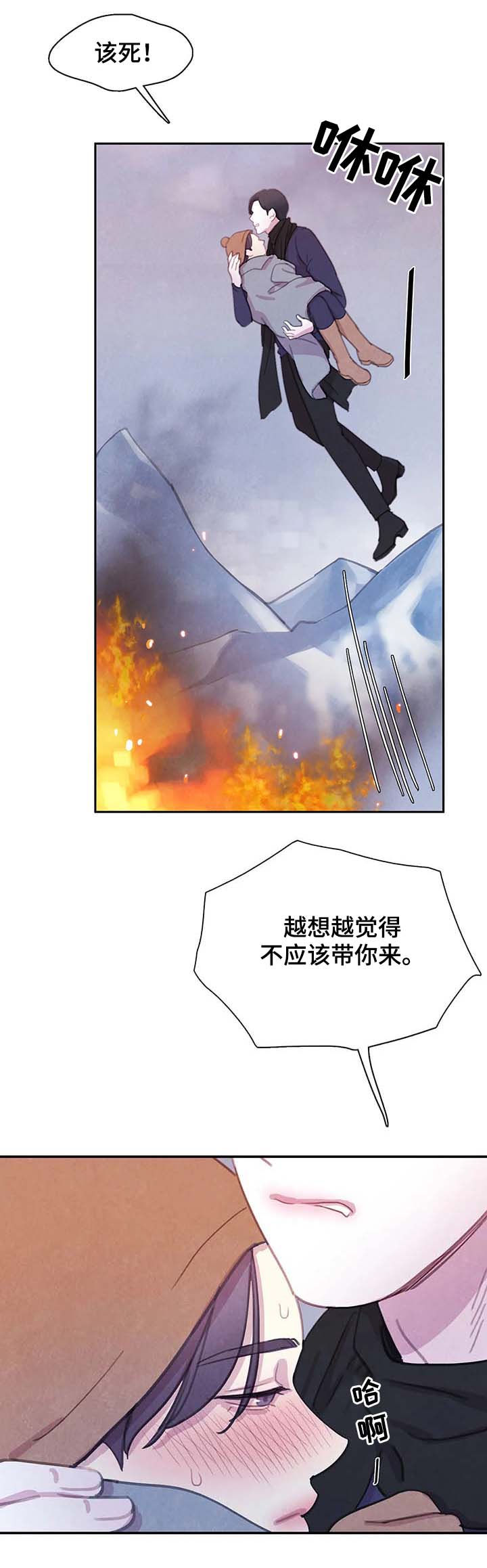 第46话 第10页