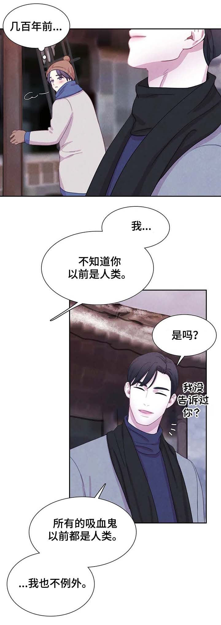 第45话 第9页
