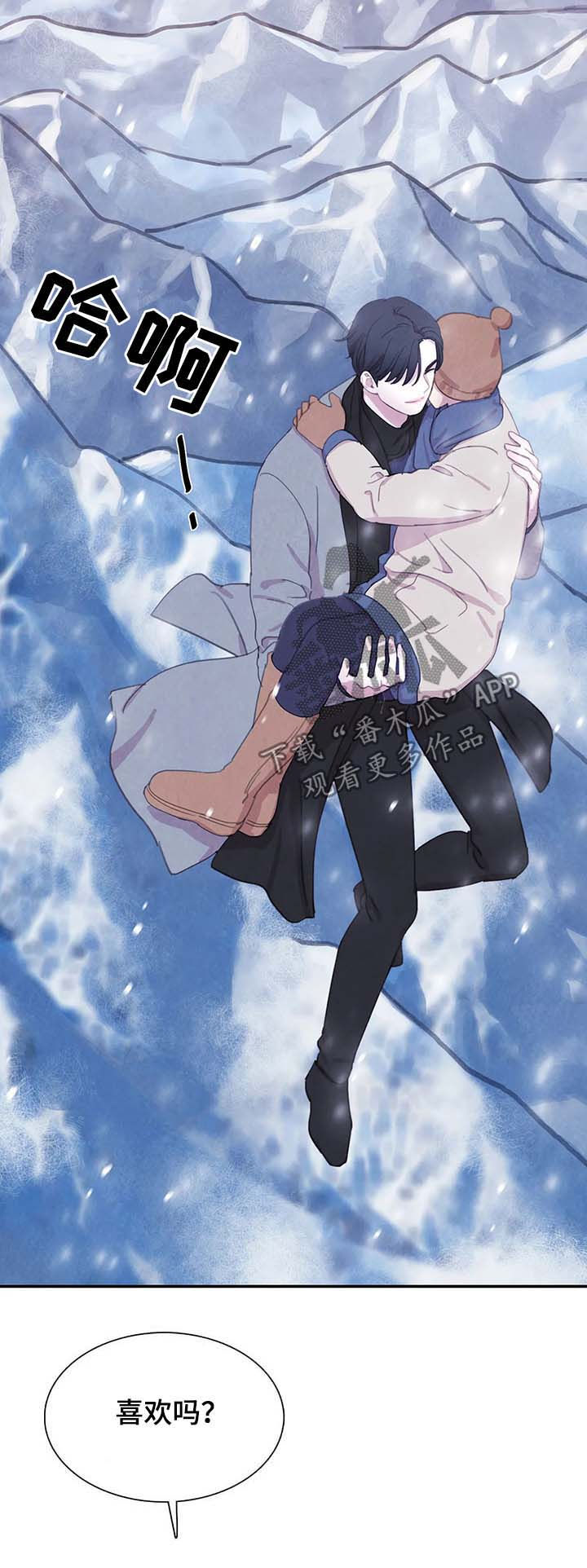第45话 第2页