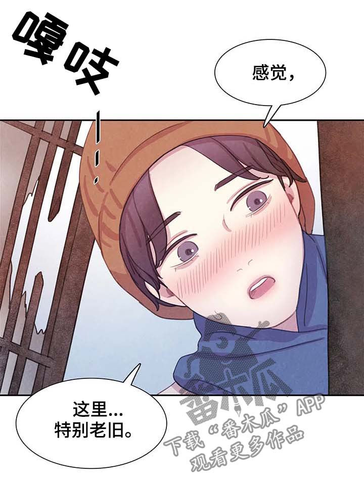 第45话 第7页