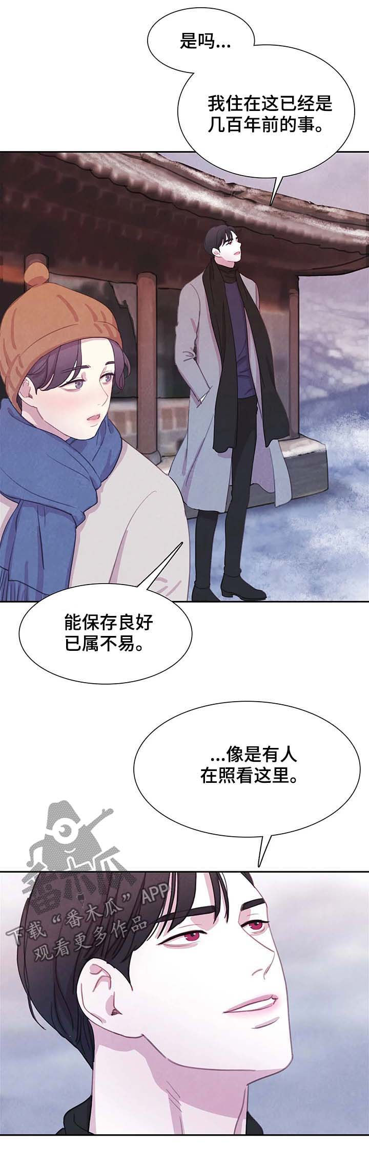 第45话 第8页