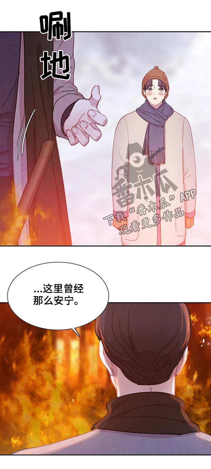 第45话 第17页