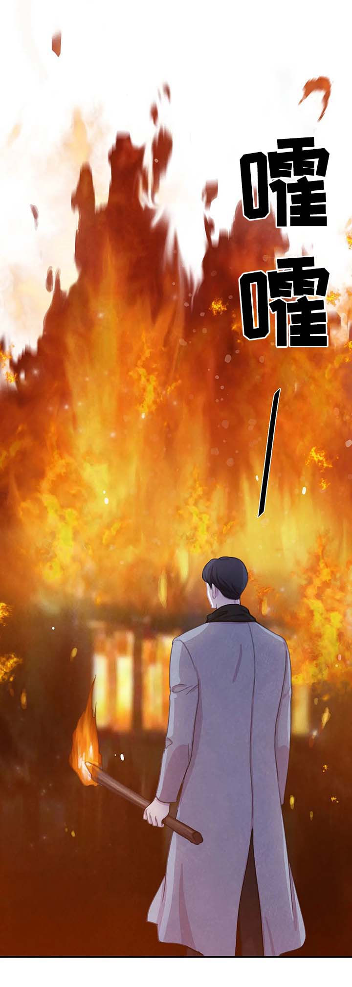 第45话 第16页