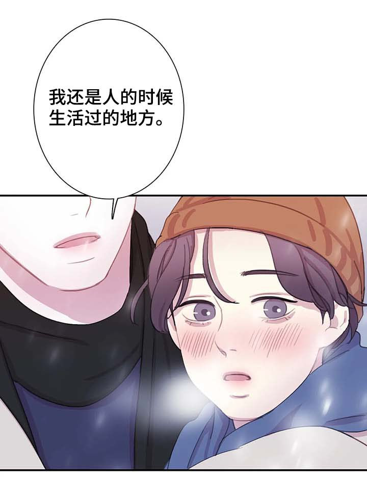 第45话 第6页