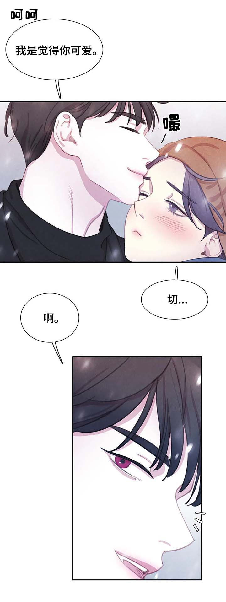 第45话 第4页