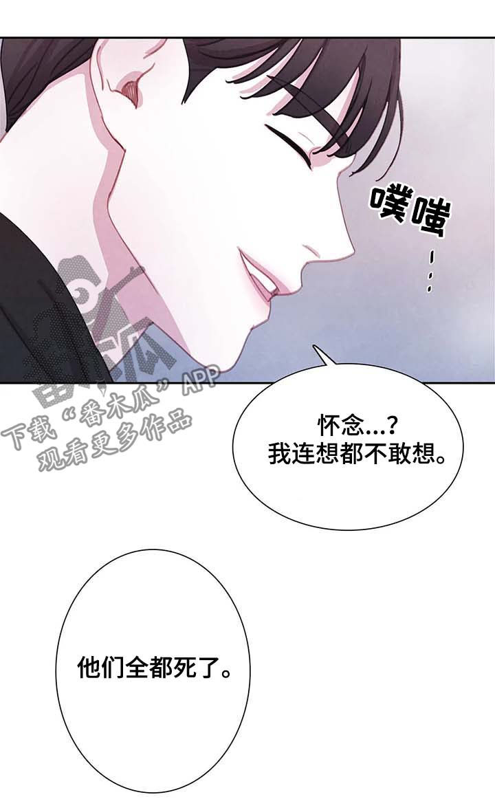 第45话 第15页