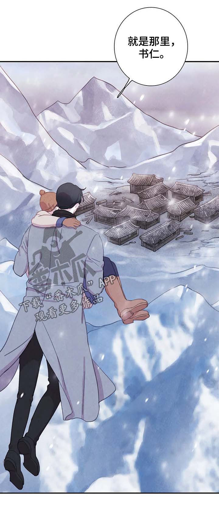 第45话 第5页