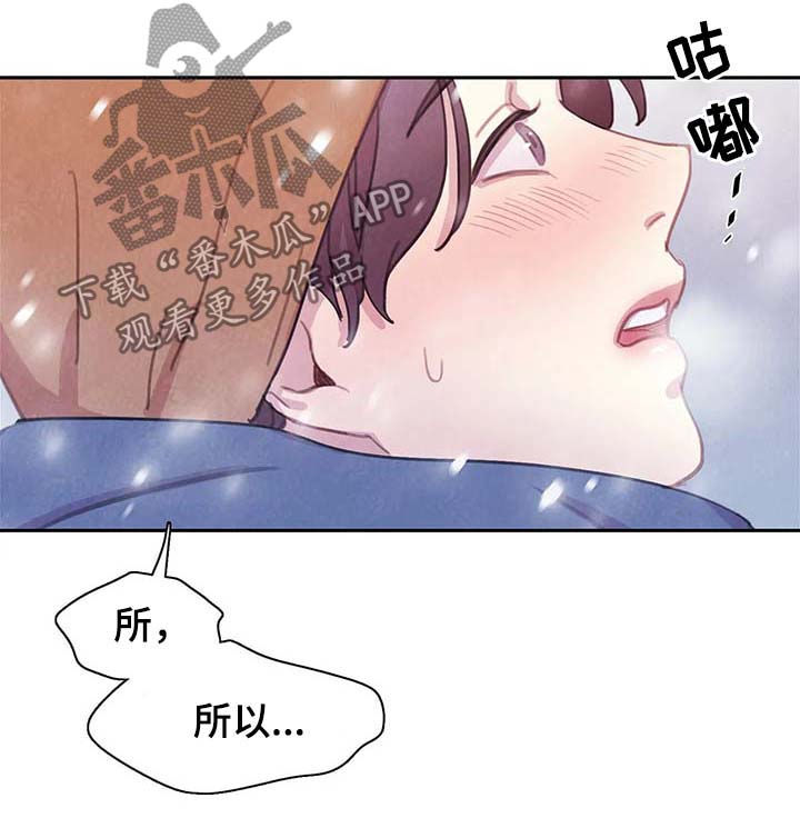 第44话 第15页