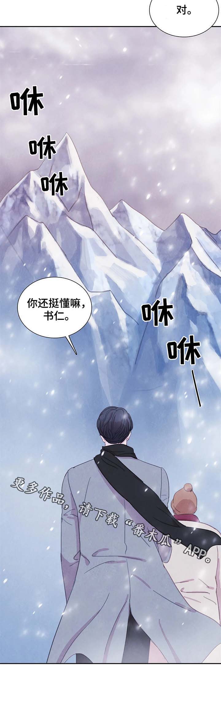 第44话 第17页